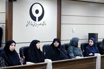 ویژه برنامه بزرگداشت هفته پژوهش